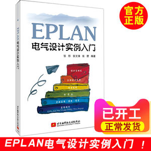 【cad初级教程书籍清华大学出版图片】近期1