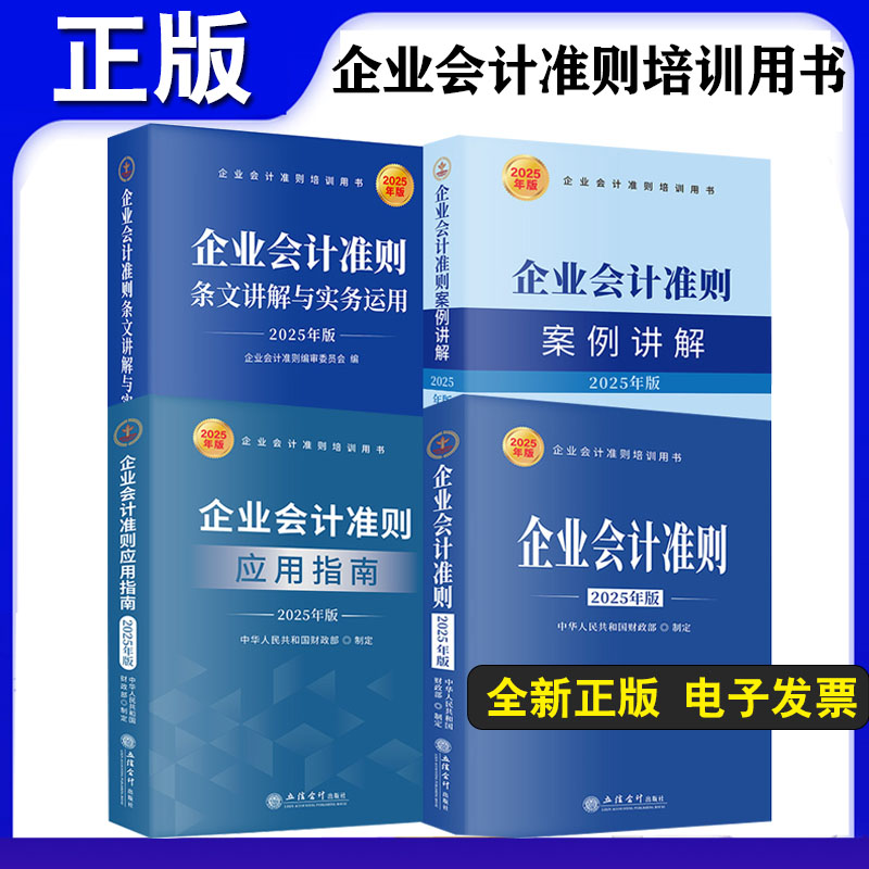 品质好书 正版保障 优质服务 发货及时 售后