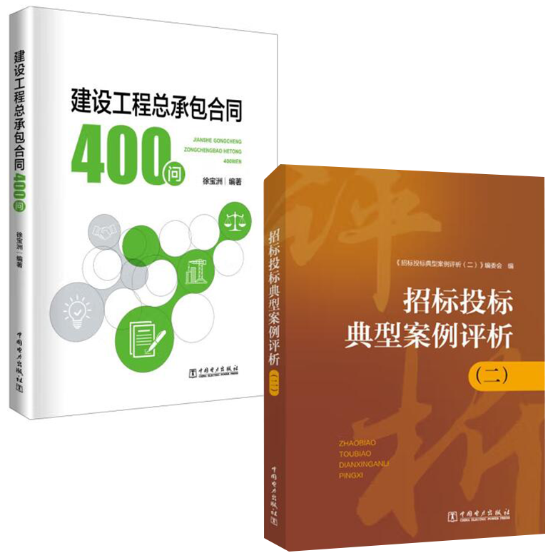正版图书 品质保障 优质服务 发货及时 售后
