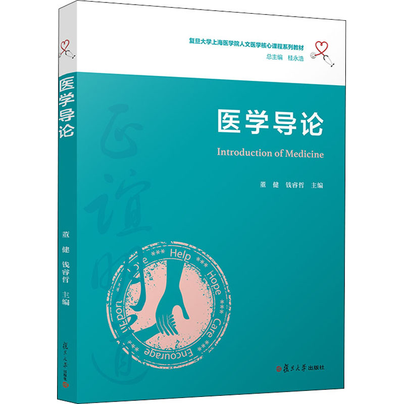 正版图书 品质保障 优质服务 发货及时 售后