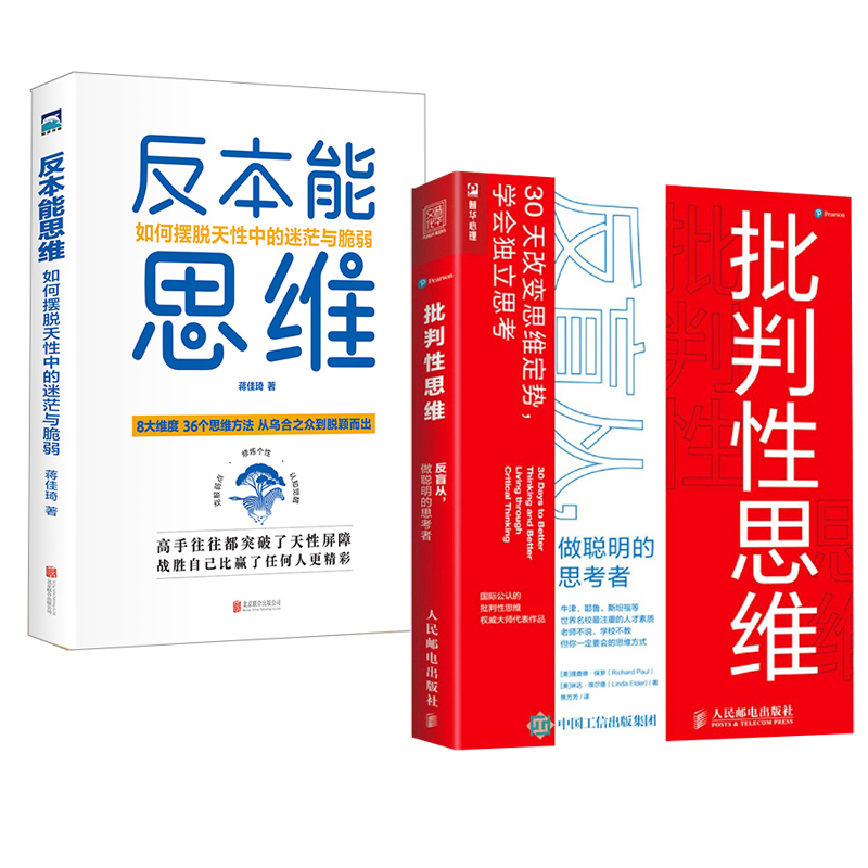正版图书 品质保障 优质服务 发货及时 售后
