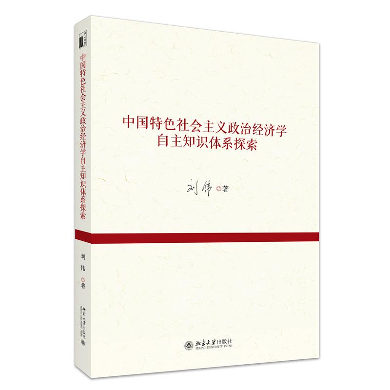 品质好书 正版保障 优质服务 发货及时 售后