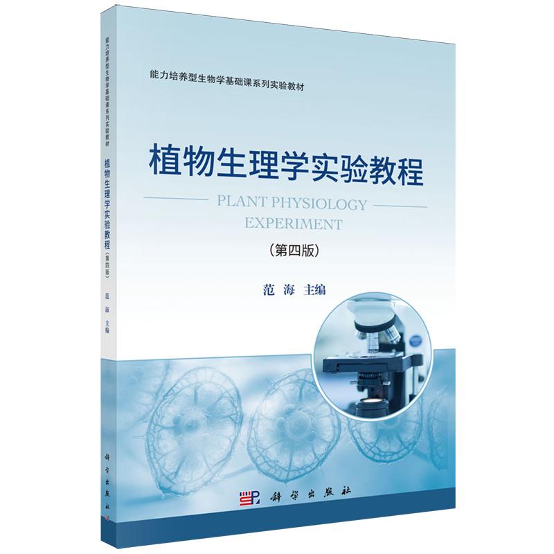 品质好书 正版保障 优质服务 发货及时 售后