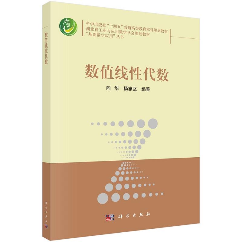 品质好书 正版保障 优质服务 发货及时 售后