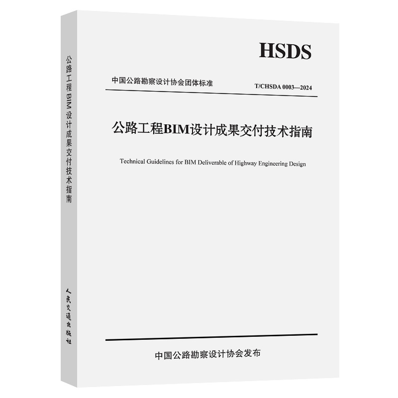 品质好书 正版保障 优质服务 发货及时 售后