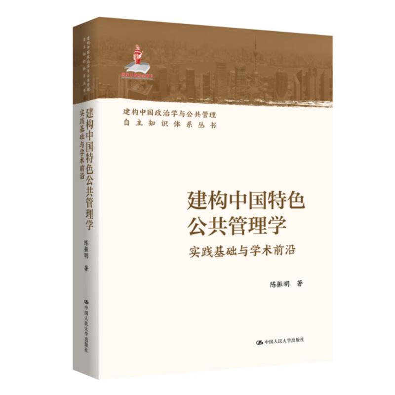 品质好书 正版保障 优质服务 发货及时 售后