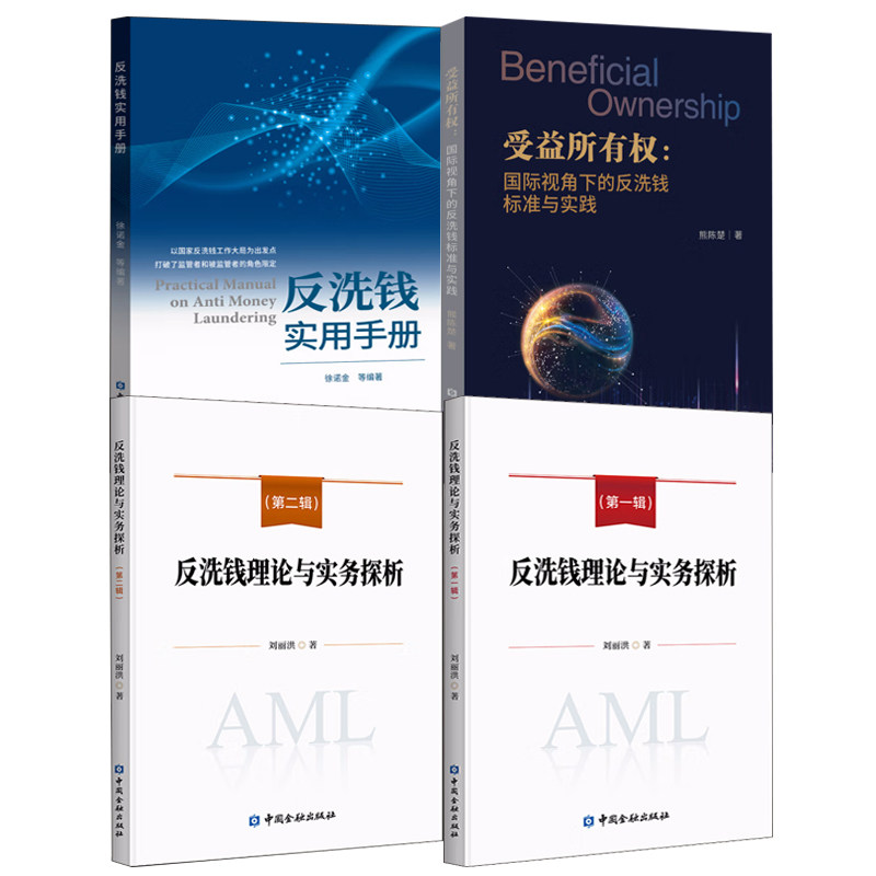 正版图书 品质保障 优质服务 发货及时 售后