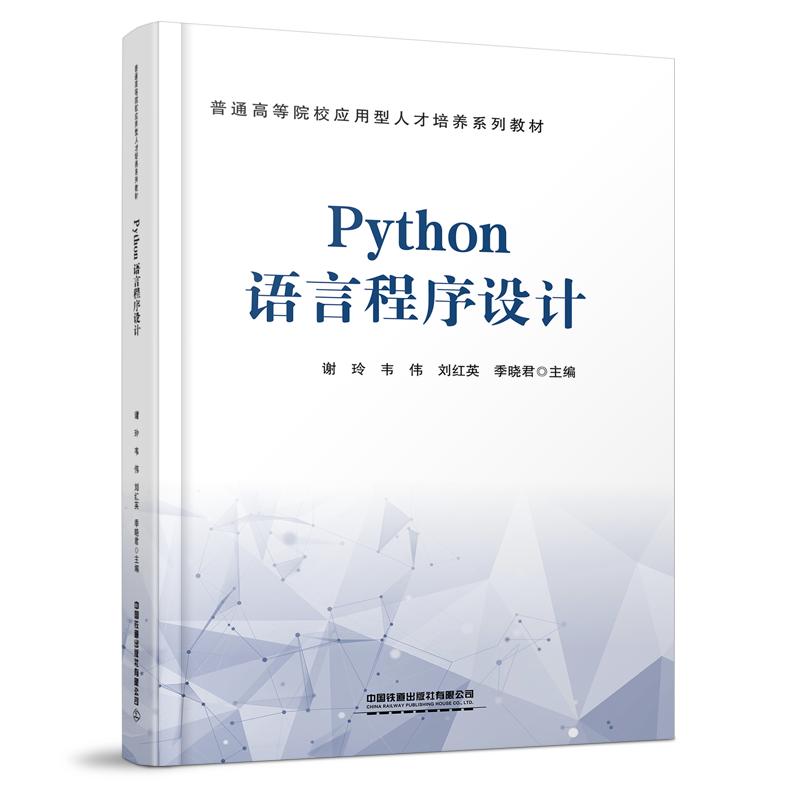 品质好书 正版保障 优质服务 发货及时 售后