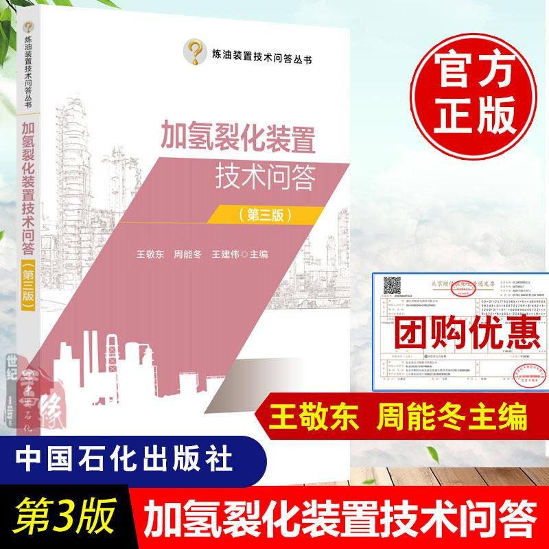 正版图书 品质保障 优质服务 发货及时 售后