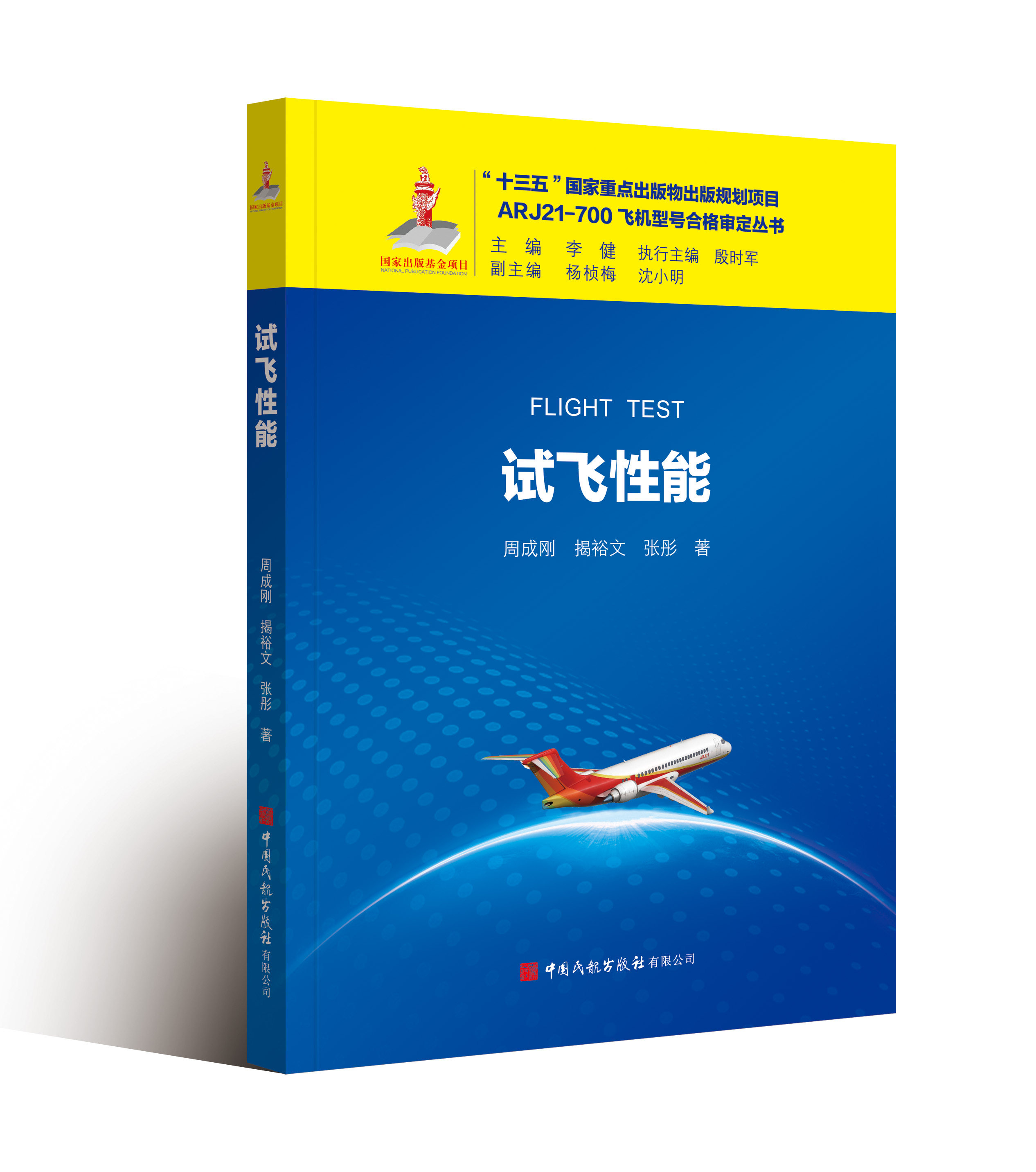 正版图书 品质保障 优质服务 发货及时 售后