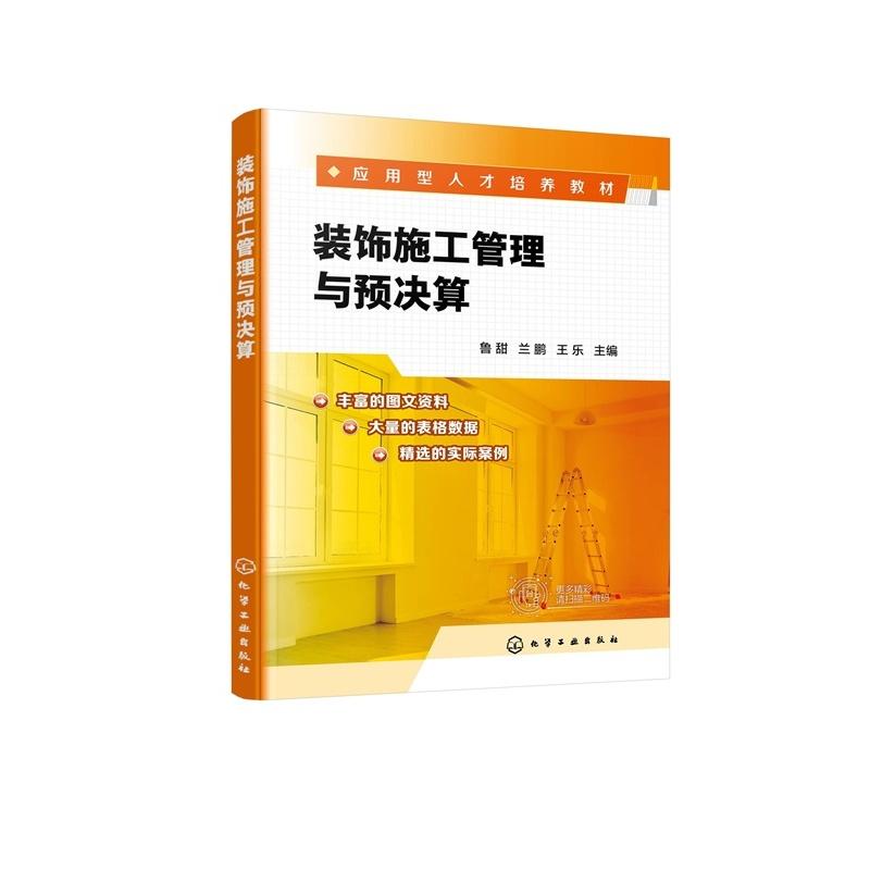 品质好书 正版保障 优质服务 发货及时 售后
