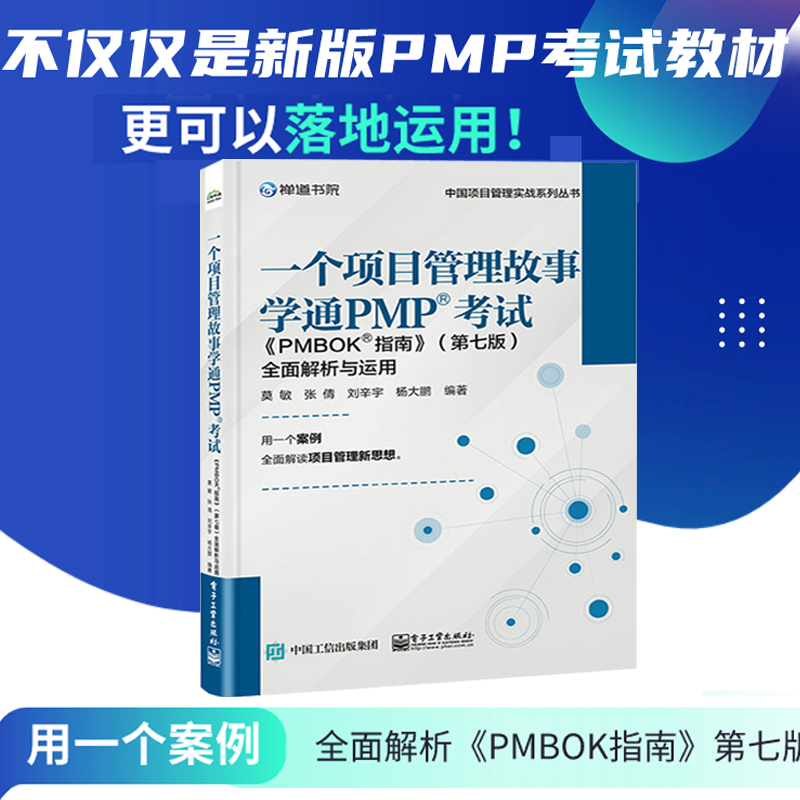 品质好书 正版保障 优质服务 发货及时 售后