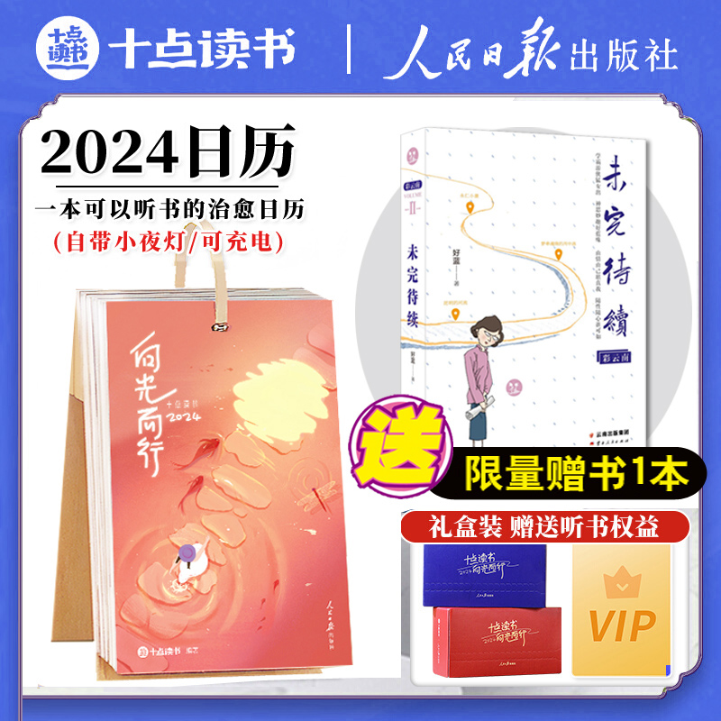 正版图书 品质保障 优质服务 发货及时 售后