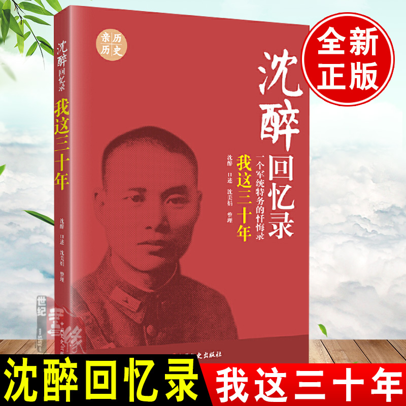 正版图书 品质保障 优质服务 发货及时 售后