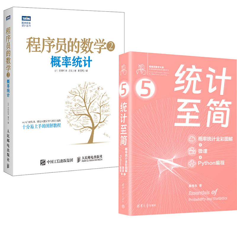 正版图书 品质保障 优质服务 发货及时 售后