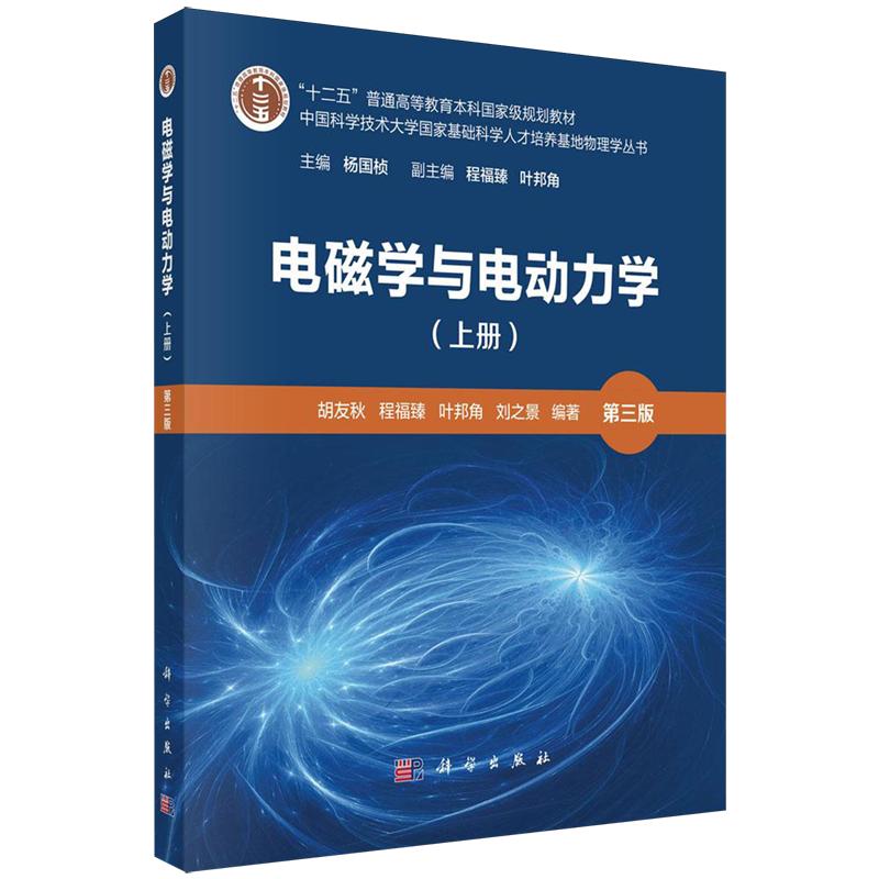 品质好书 正版保障 优质服务 发货及时 售后