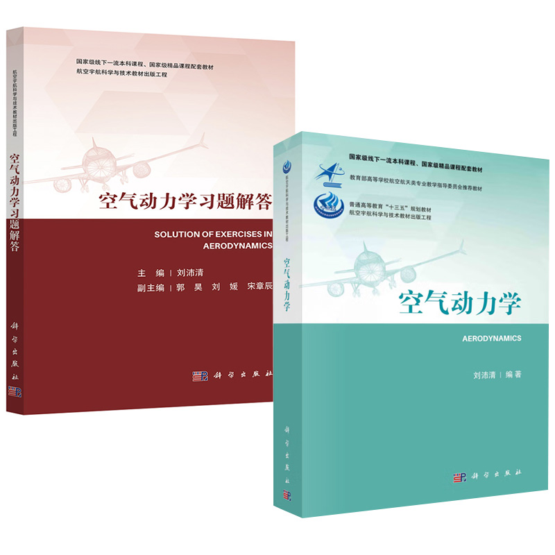 正版图书 品质保障 优质服务 发货及时 售后