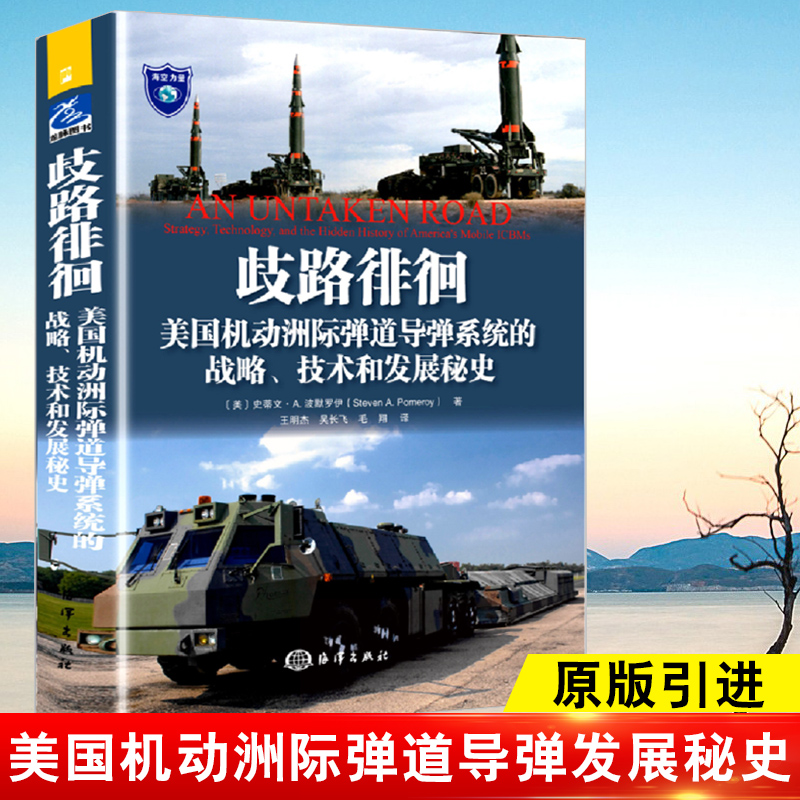 品质好书 正版保障 优质服务 发货及时 售后