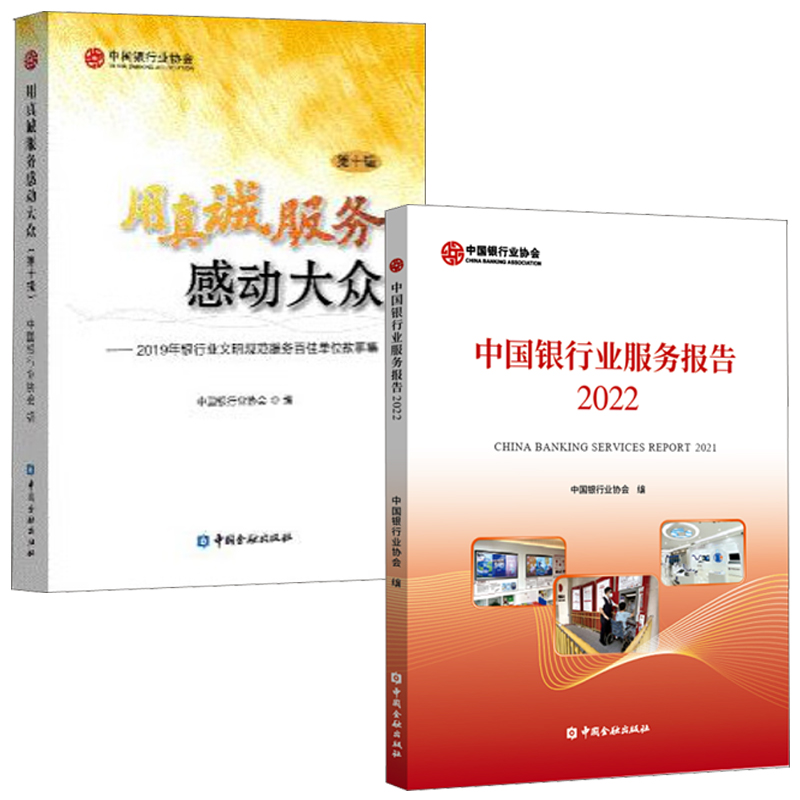 正版图书 品质保障 优质服务 发货及时 售后