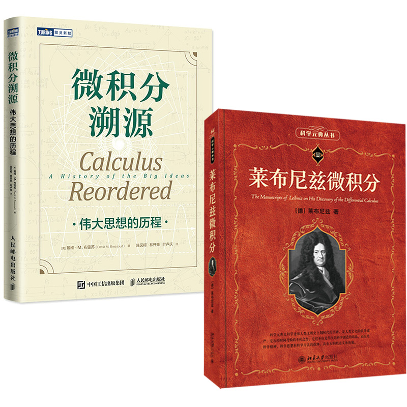 品质好书 正版保障 优质服务 发货及时 售后