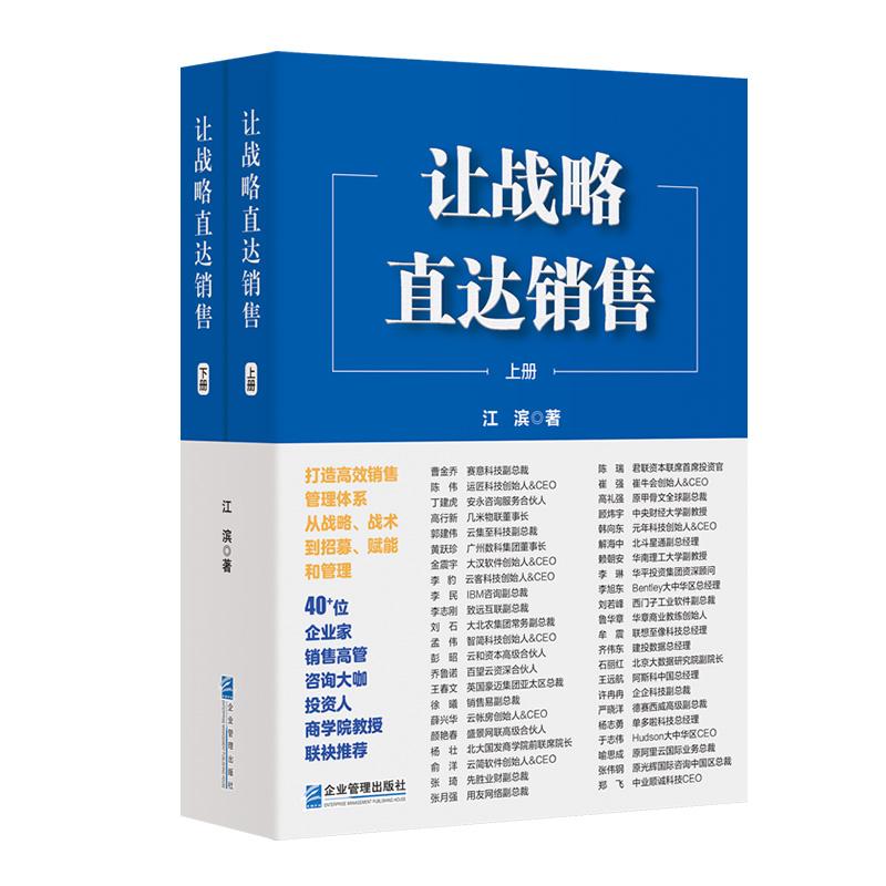 正版图书 品质保障 优质服务 发货及时 售后
