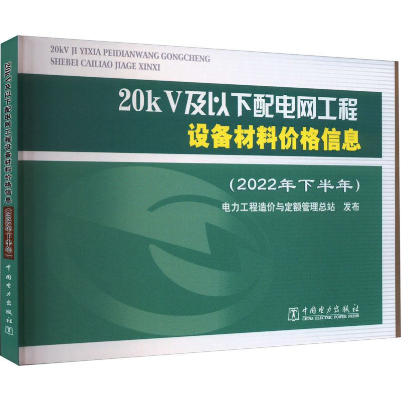 品质好书 正版保障 优质服务 发货及时 售后
