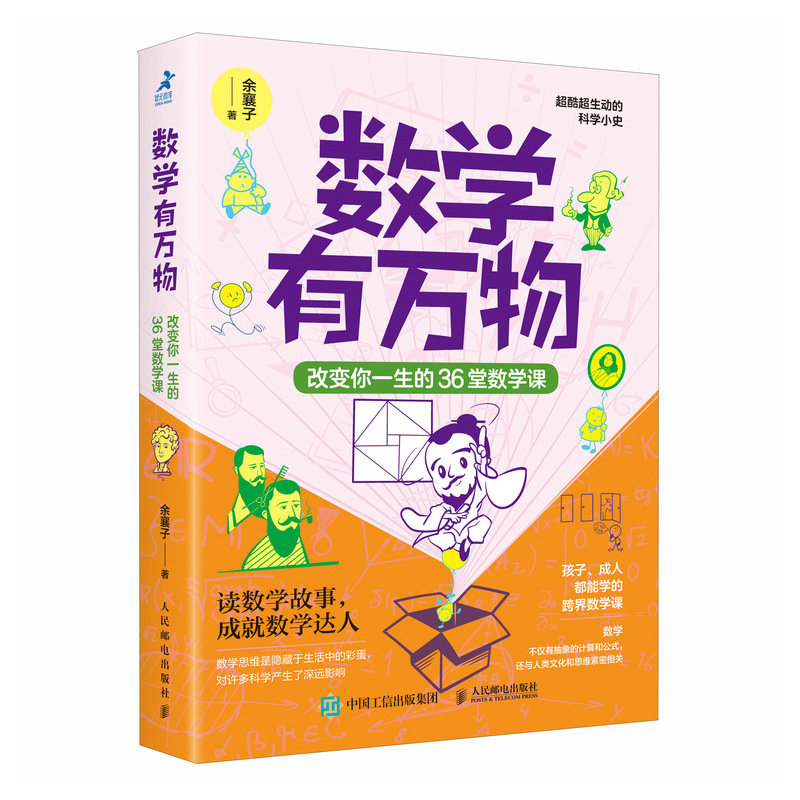 品质好书 正版保障 优质服务 发货及时 售后