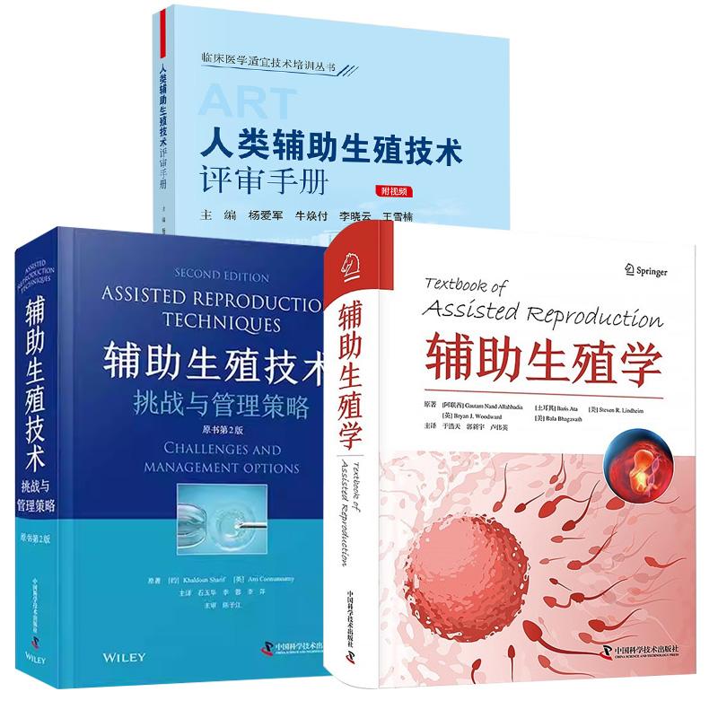 品质好书 正版保障 优质服务 发货及时 售后