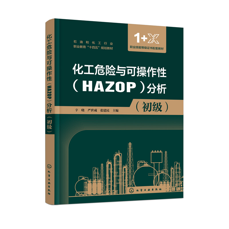 品质好书 正版保障 优质服务 发货及时 售后