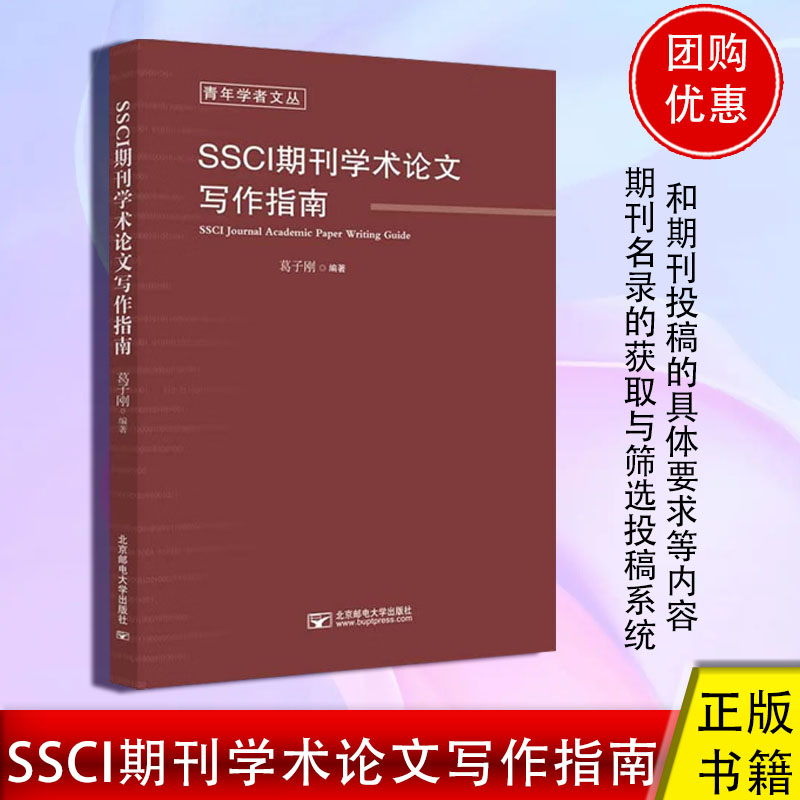 正版图书 品质保障 优质服务 发货及时 售后