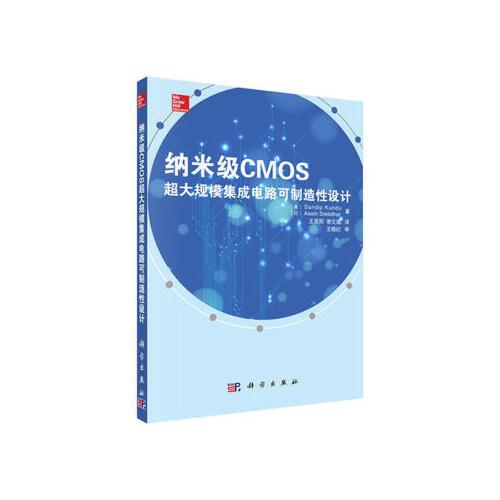 品质好书 正版保障 优质服务 发货及时 售后