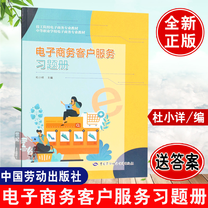 品质好书 正版保障 优质服务 发货及时 售后