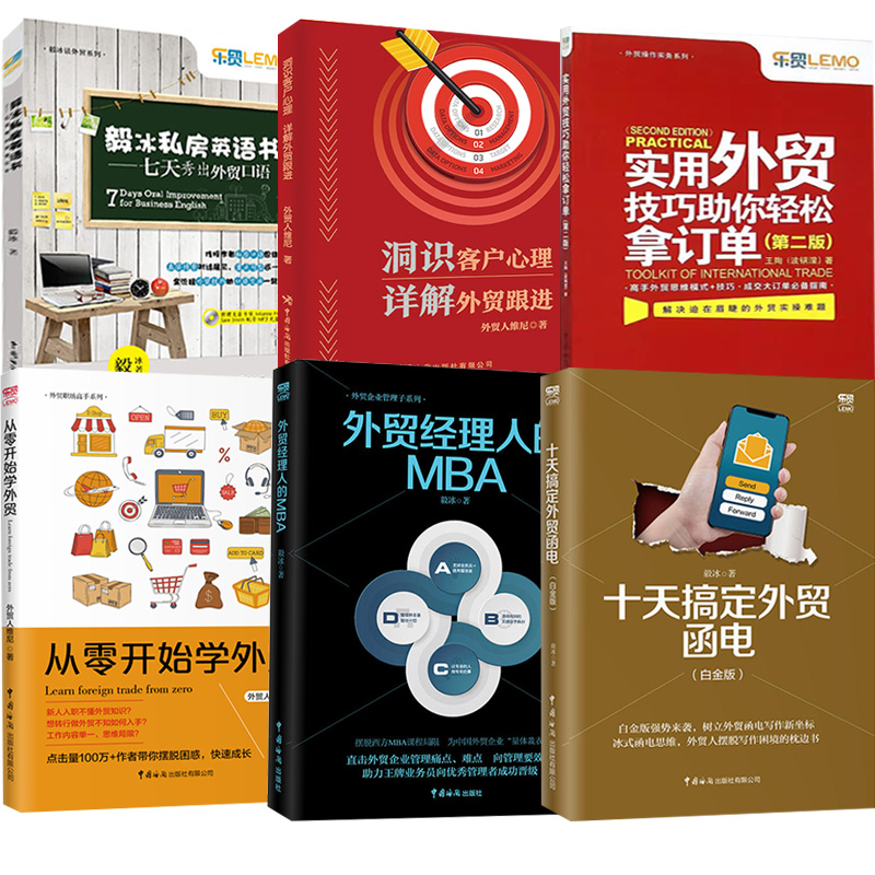 品质好书 正版保障 优质服务 发货及时 售后