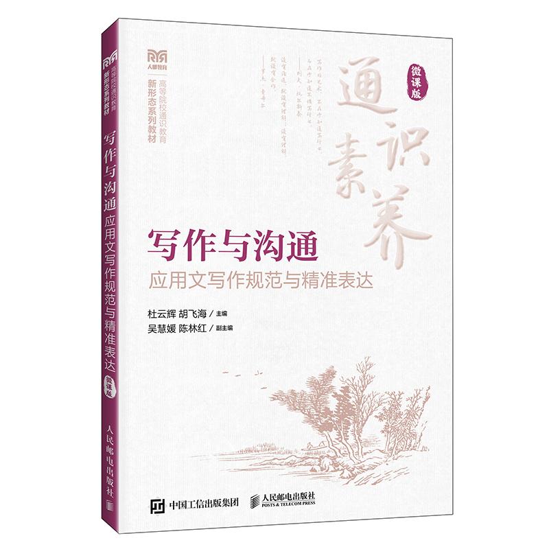 品质好书 正版保障 优质服务 发货及时 售后