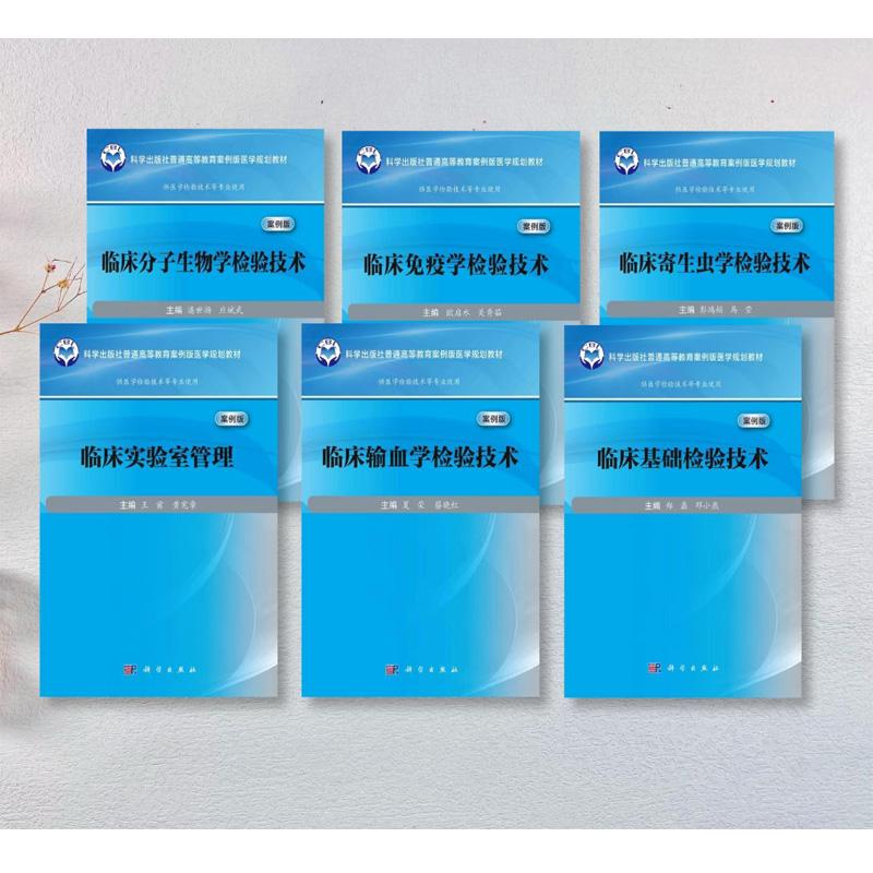 品质好书 正版保障 优质服务 发货及时 售后