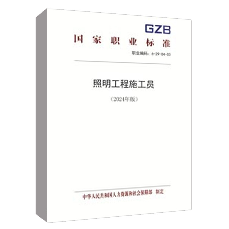 正版图书 品质保障 优质服务 发货及时 售后