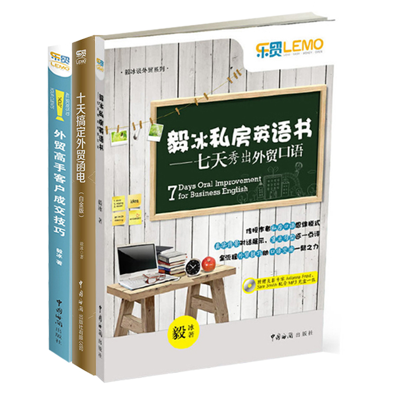 品质好书 正版保障 优质服务 发货及时 售后