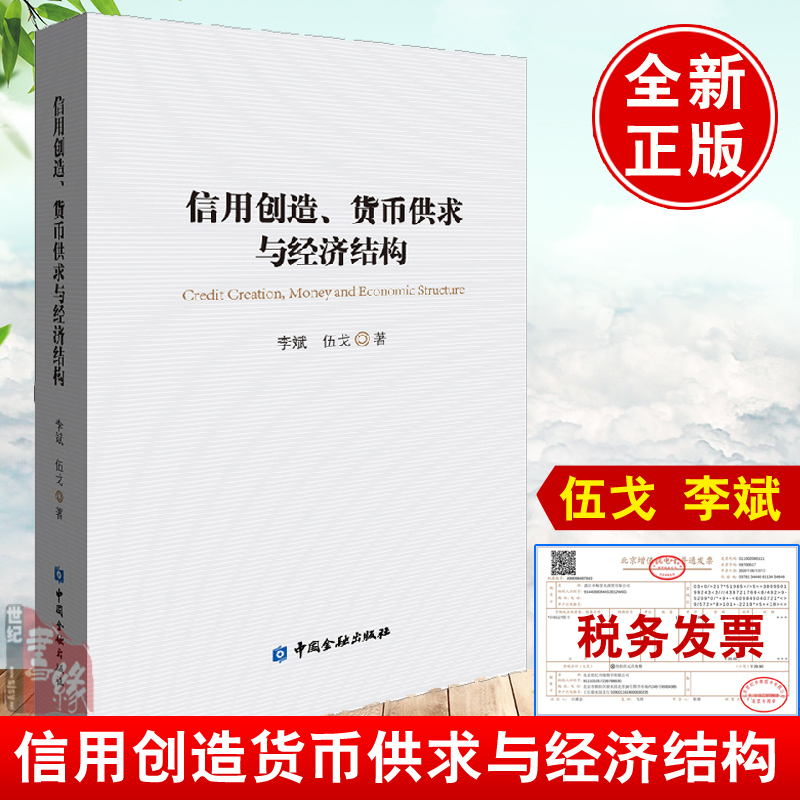 品质好书 正版保障 优质服务 发货及时 售后