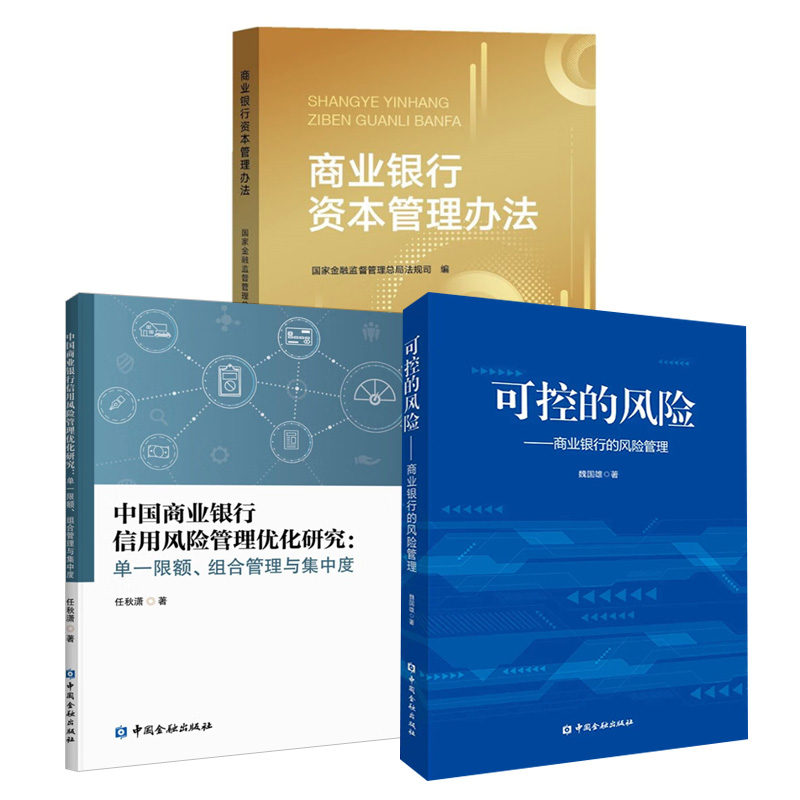 品质好书 正版保障 优质服务 发货及时 售后
