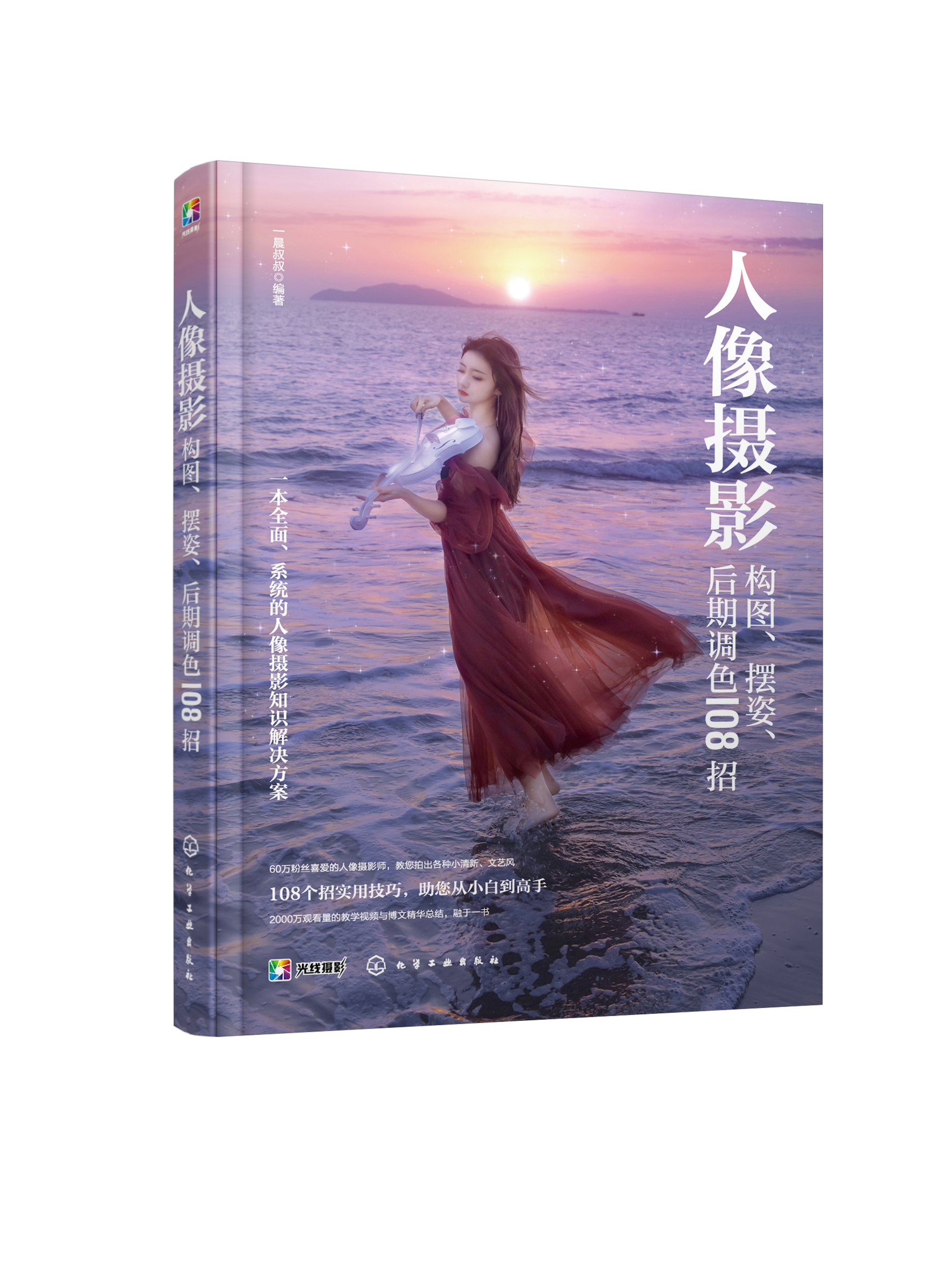 品质好书 正版保障 优质服务 发货及时 售后