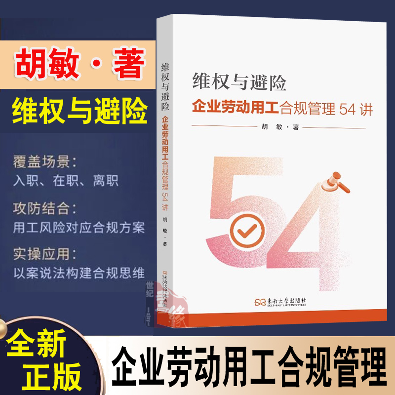 正版图书 品质保障 优质服务 发货及时 售后