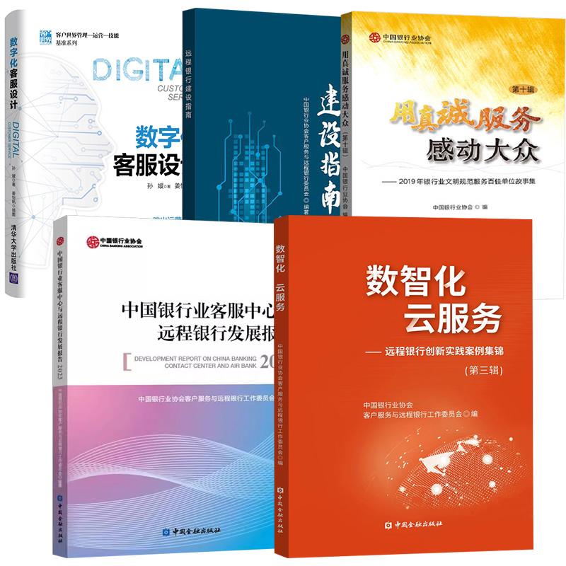品质好书 正版保障 优质服务 发货及时 售后