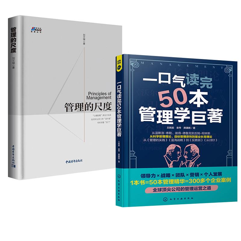 品质好书 正版保障 优质服务 发货及时 售后