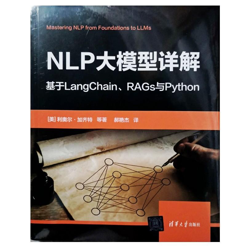 品质好书 正版保障 优质服务 发货及时 售后