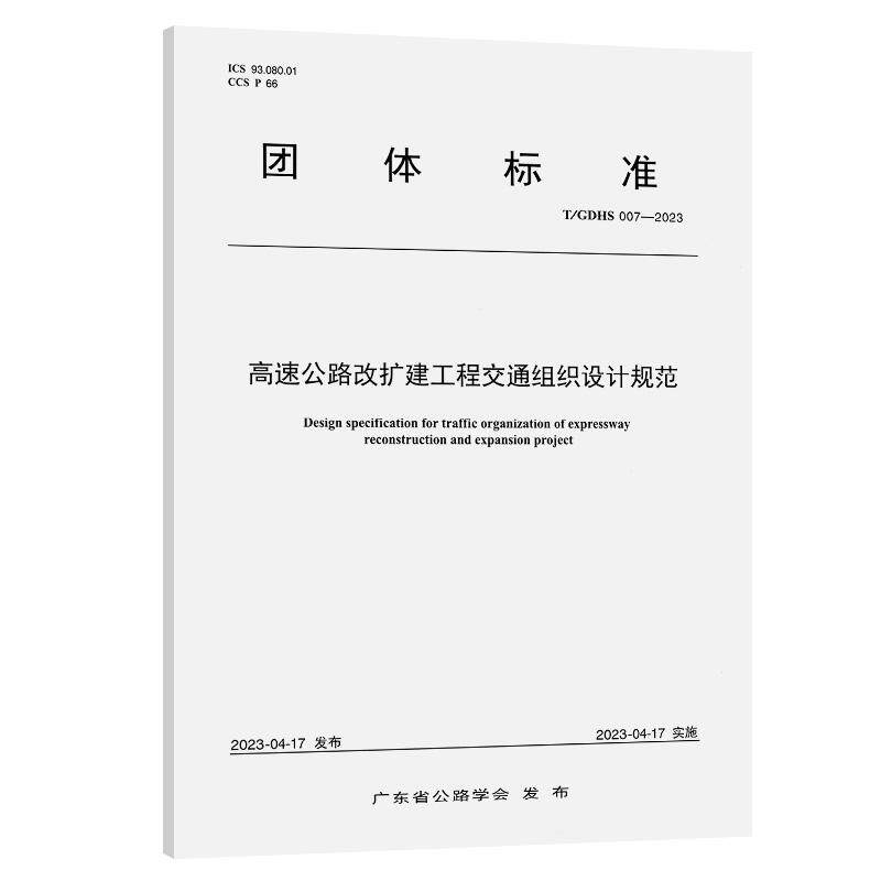 品质好书 正版保障 优质服务 发货及时 售后