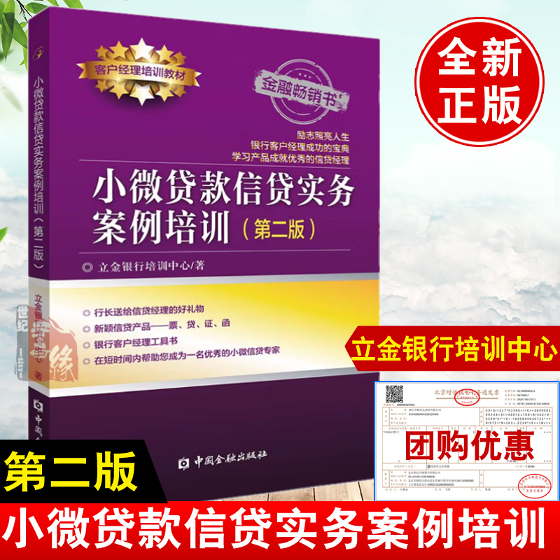 正版图书 品质保障 优质服务 发货及时 售后