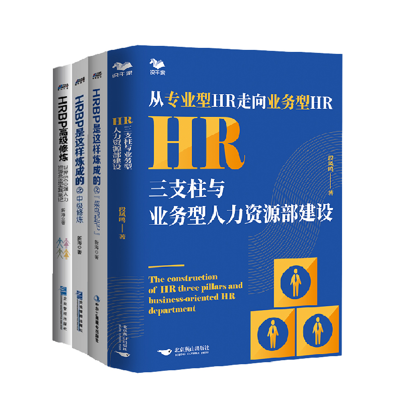 品质好书 正版保障 优质服务 发货及时 售后