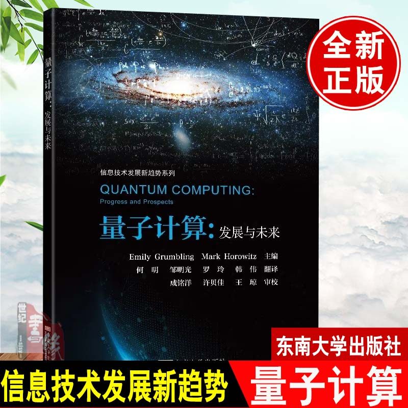 正版图书 品质保障 优质服务 发货及时 售后