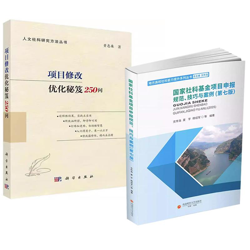 正版图书 品质保障 优质服务 发货及时 售后