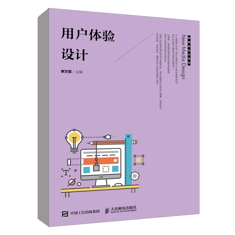 品质好书正版保障优质服务发货及时售后无忧